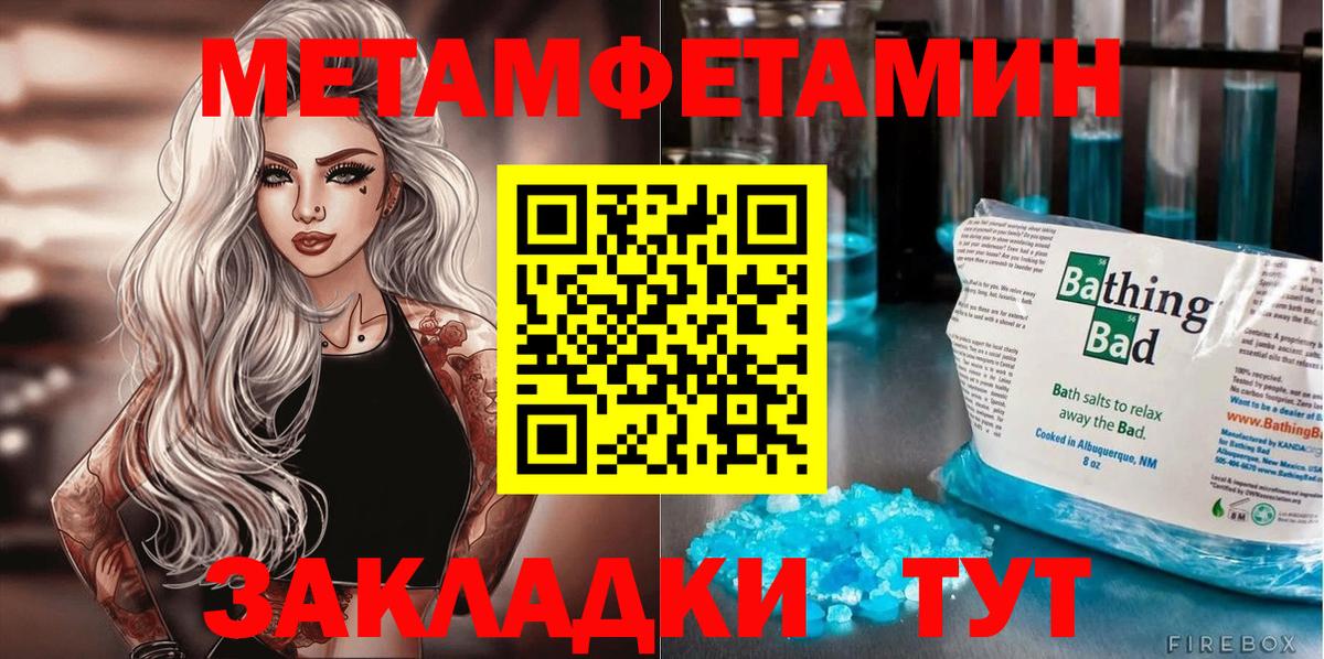 АМФЕТАМИН 98%  blacksprut зеркало  Фурманов  Вход с VPN 