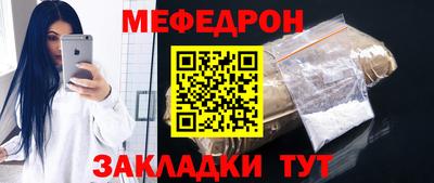гашишное масло Мариинск