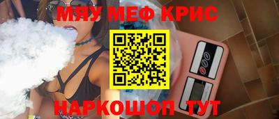 первитин Ливны