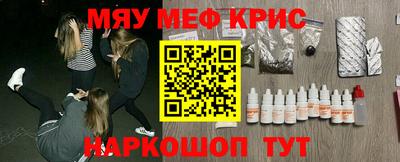 первитин Ливны