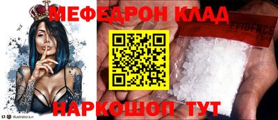 наркотики Лесосибирск