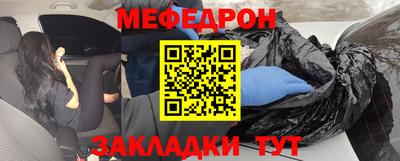 первитин Ливны