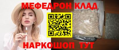 гашишное масло Мариинск