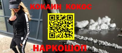 ешки Малоярославец