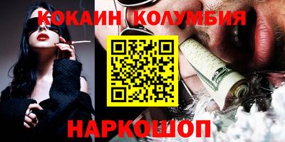 наркотики Лесосибирск