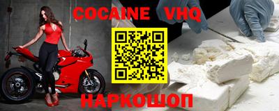 наркотики Лесосибирск