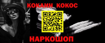 наркотики Лесосибирск