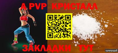 первитин Ливны