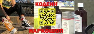 первитин Ливны