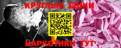 наркотики Лесосибирск