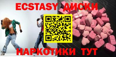наркотики Лесосибирск