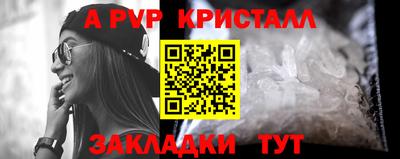 первитин Ливны