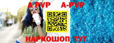 первитин Ливны