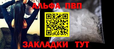 первитин Ливны