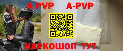 наркотики Лесосибирск