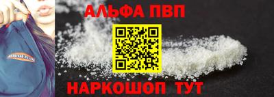 первитин Ливны