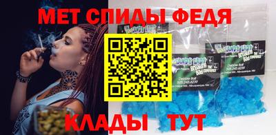 первитин Ливны