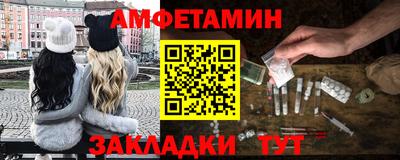 первитин Ливны