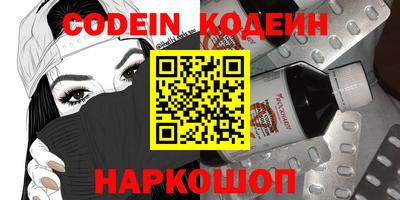 наркотики Лесосибирск