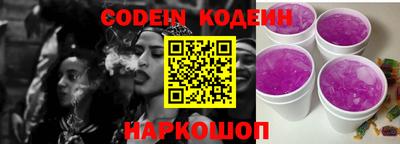 наркотики Лесосибирск