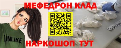 наркотики Лесосибирск