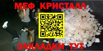 первитин Ливны