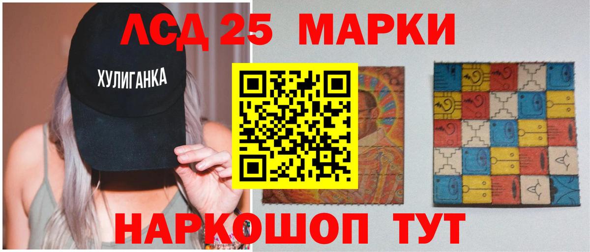 Лсд 25 экстази кислота  LSD-25 экстази кислота  Вход с VPN  Фурманов 