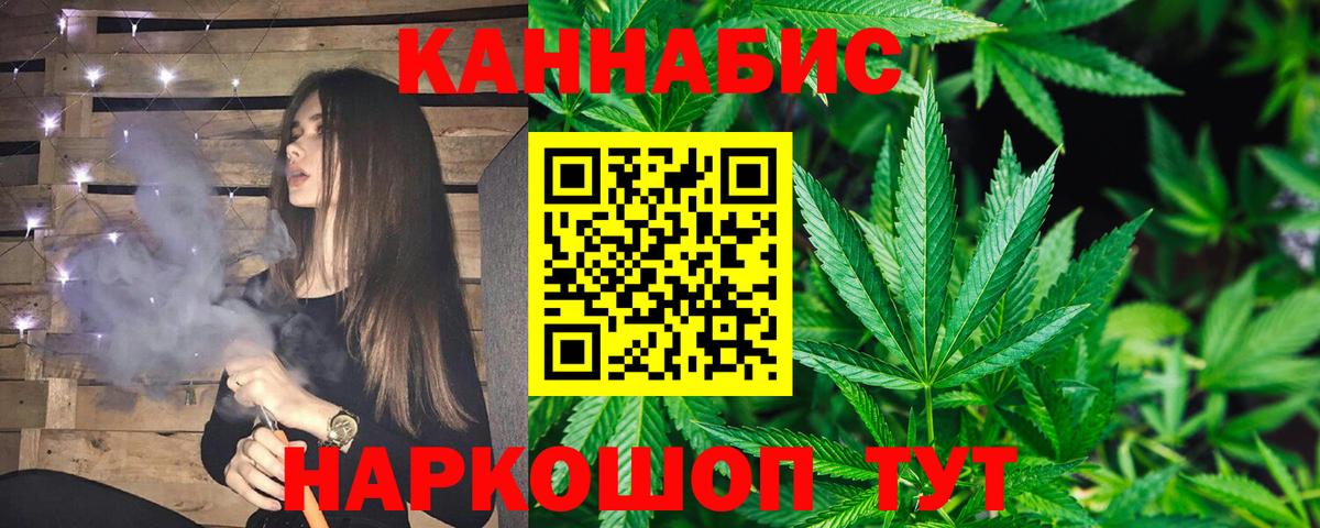 Фурманов  Бошки Шишки индика  Вход с VPN  Марихуана Amnesia  Бошки Шишки MAZAR 